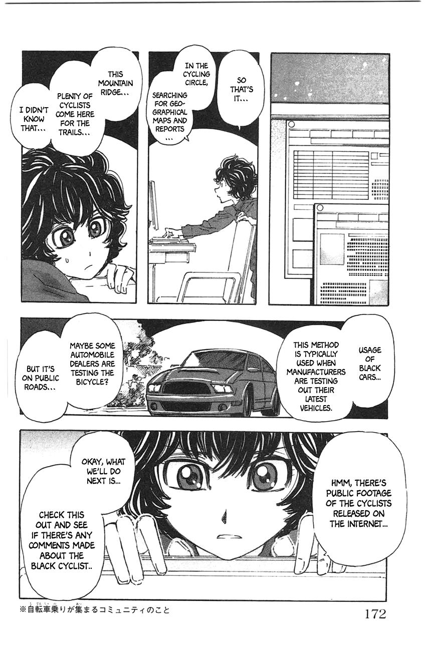 Meitantei Marnie file 27 8