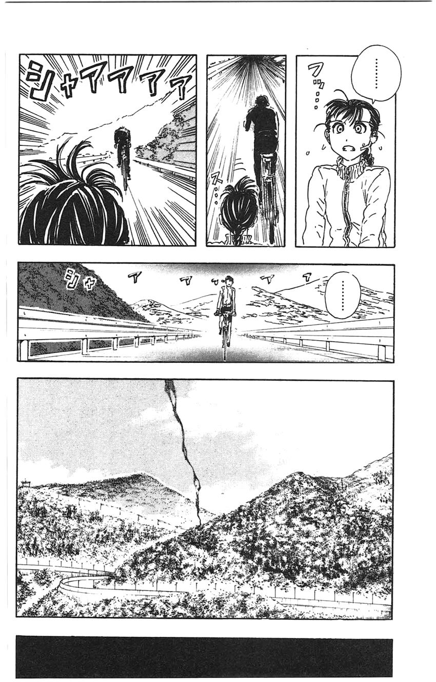 Meitantei Marnie file 27 19
