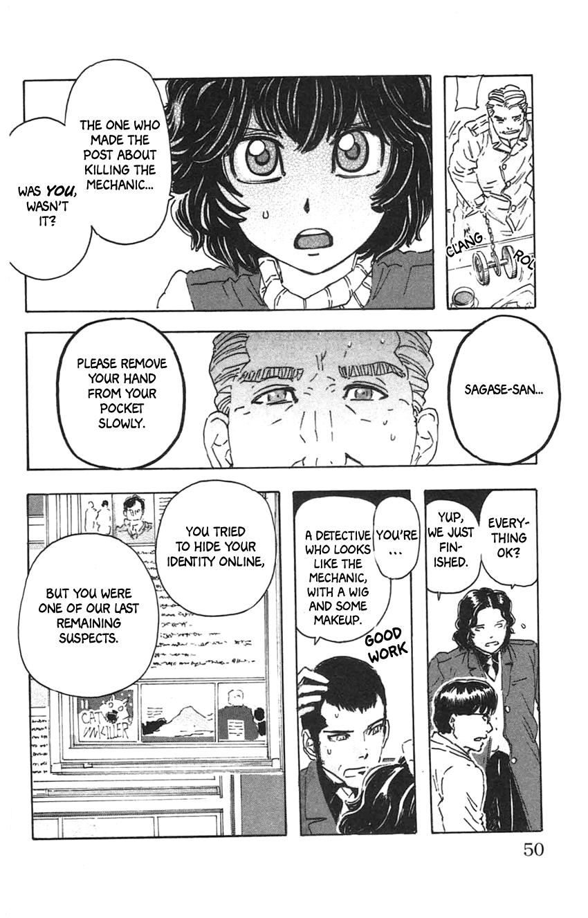 Meitantei Marnie file 29 21