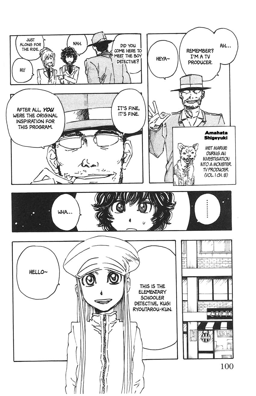 Meitantei Marnie file 32 6
