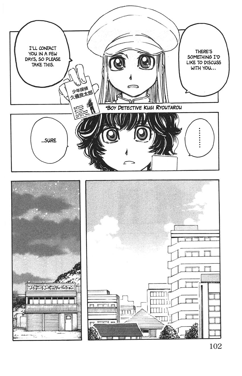 Meitantei Marnie file 32 8