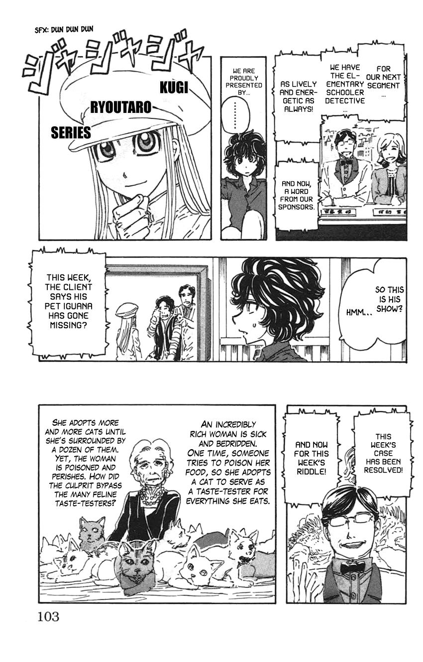 Meitantei Marnie file 32 9