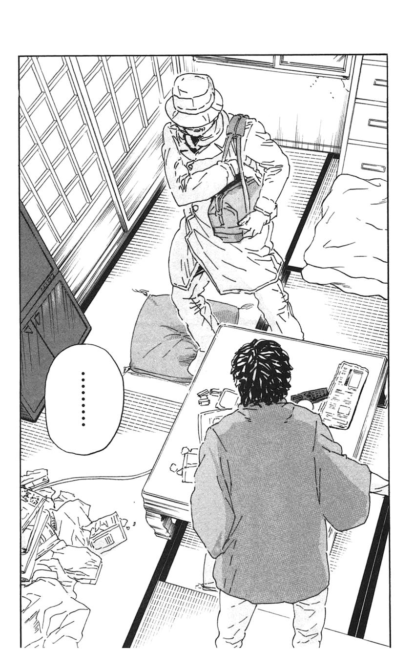 Meitantei Marnie file 33 14