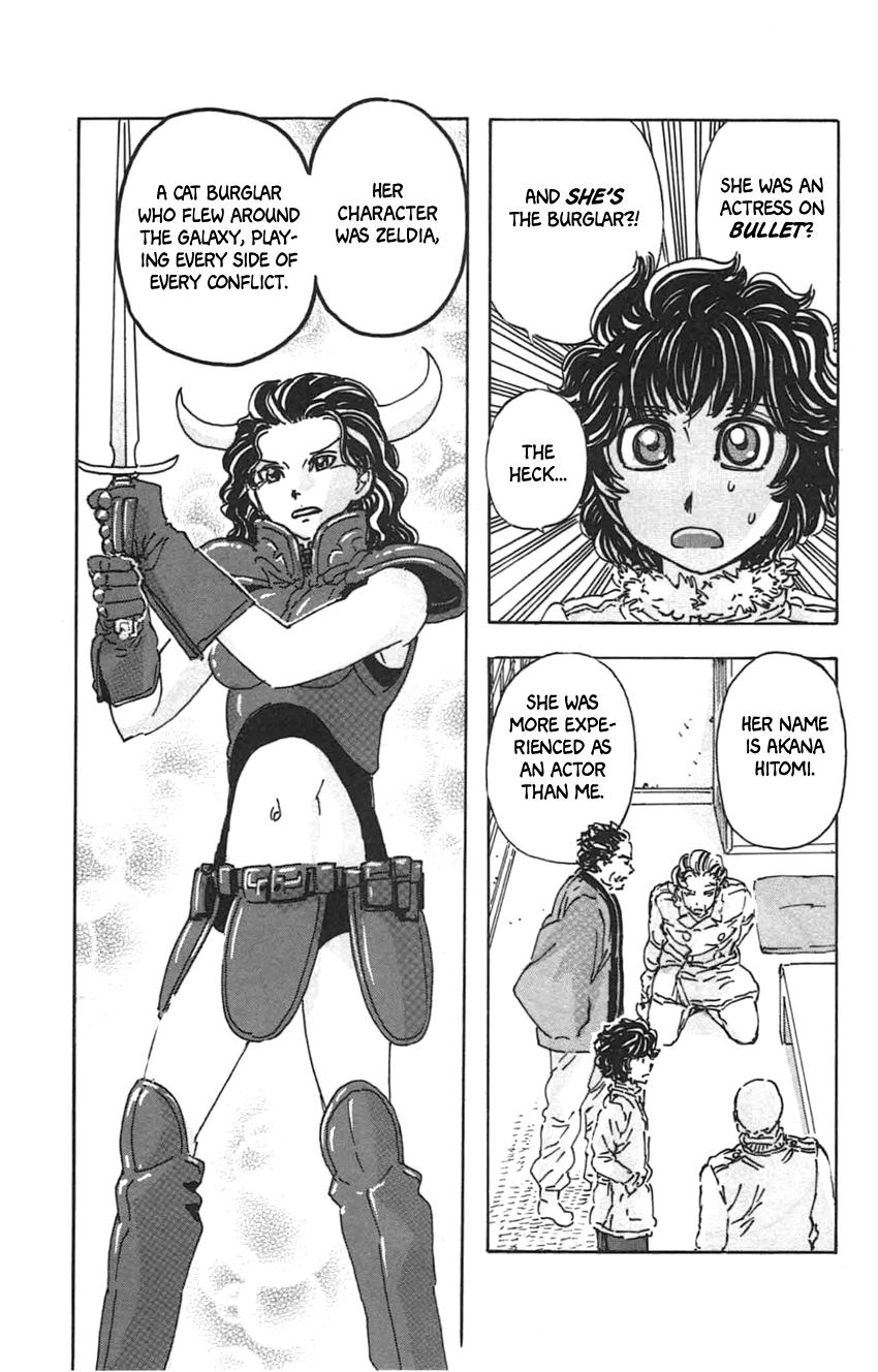 Meitantei Marnie file 33 17