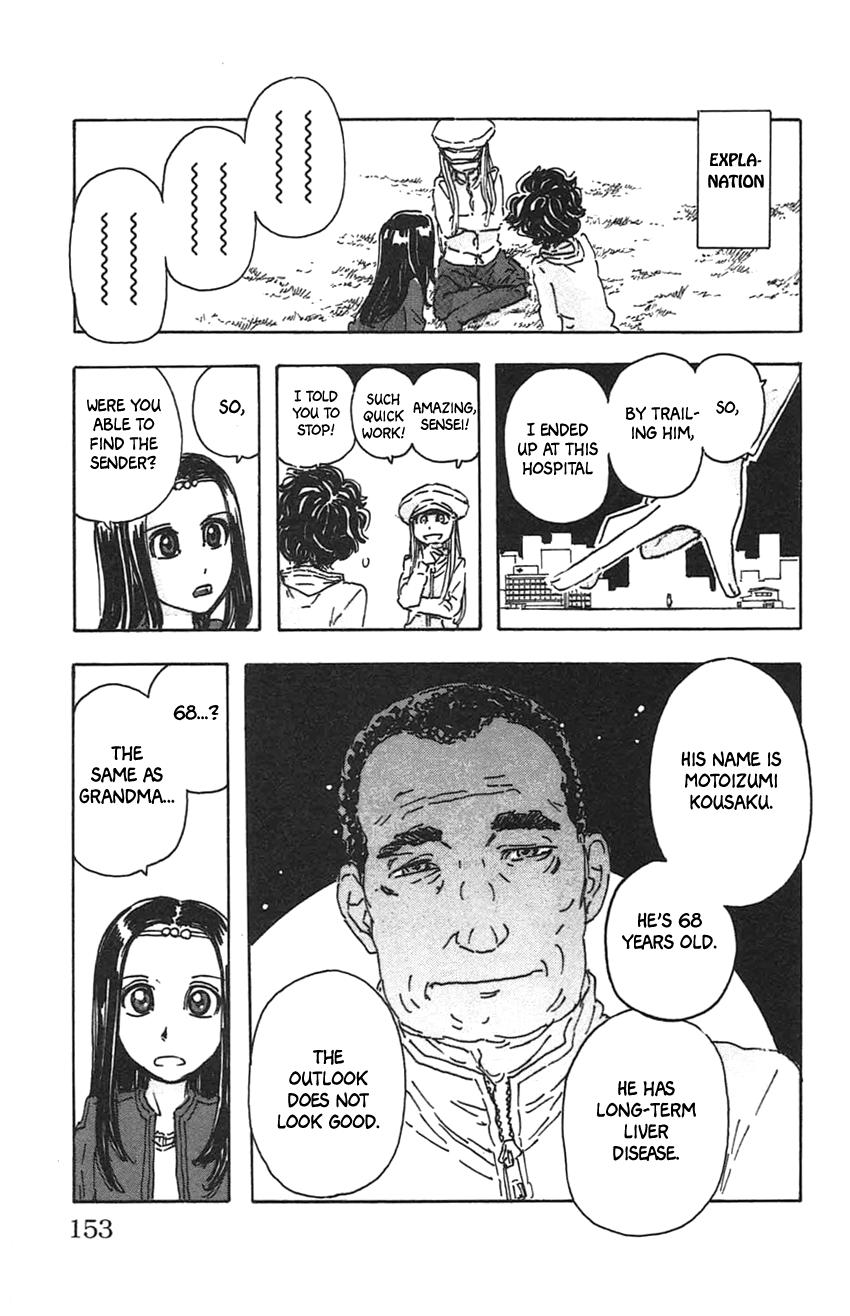 Meitantei Marnie file 34 19