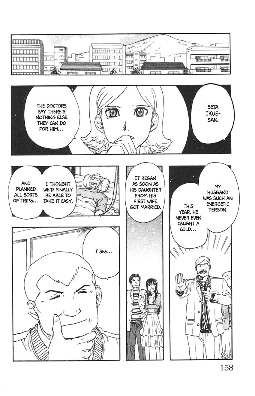 Meitantei Marnie file 35 4
