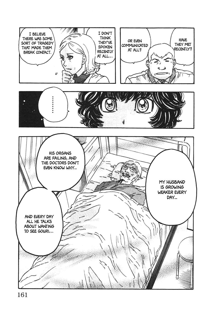 Meitantei Marnie file 35 7