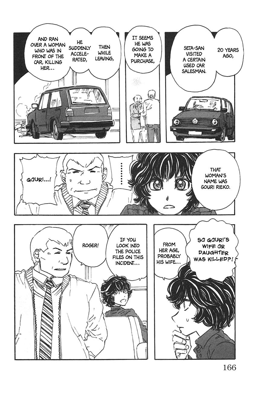 Meitantei Marnie file 35 12