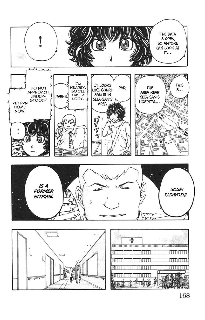 Meitantei Marnie file 35 14