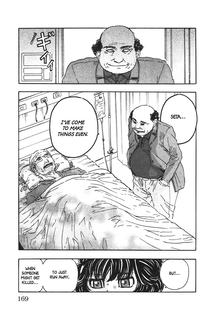 Meitantei Marnie file 35 15