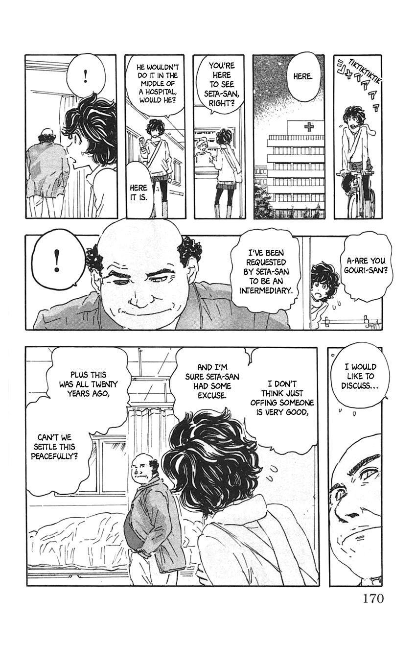 Meitantei Marnie file 35 16
