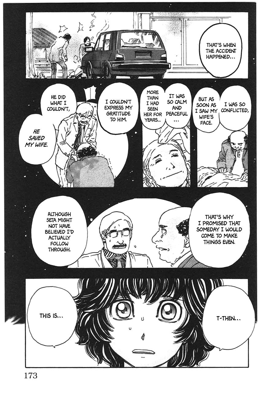 Meitantei Marnie file 35 19