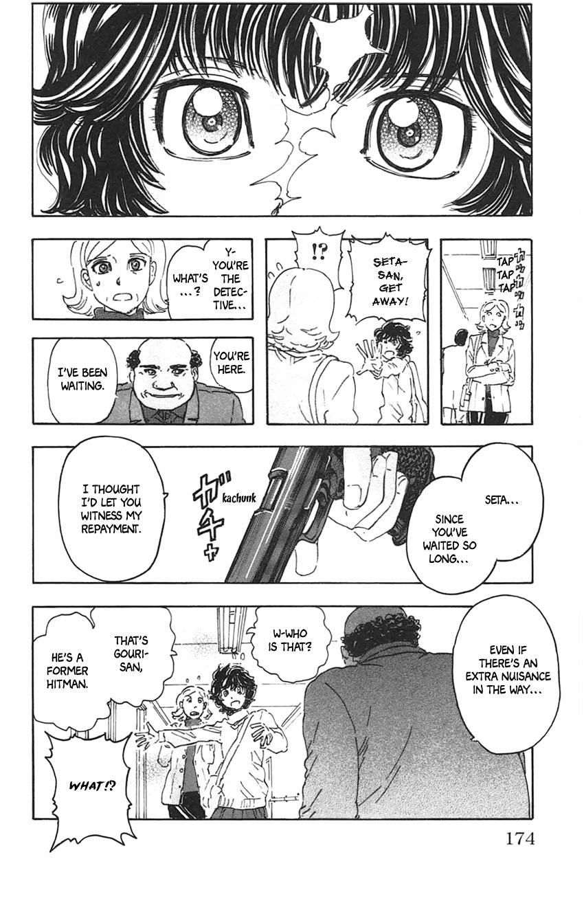 Meitantei Marnie file 35 20