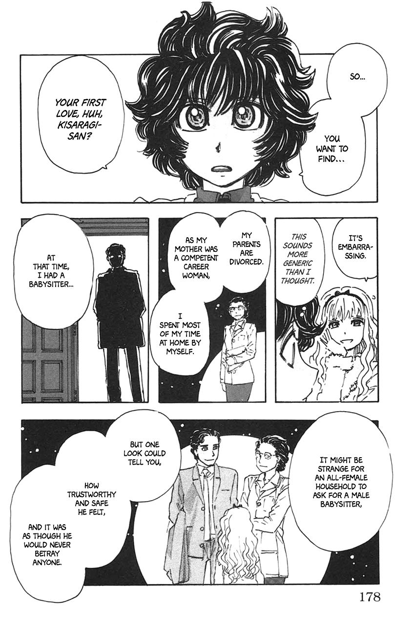 Meitantei Marnie file 36 4