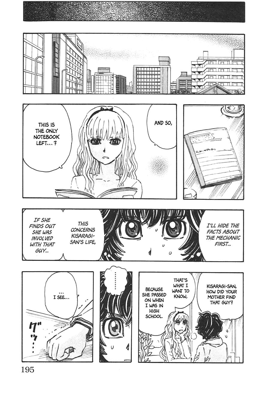 Meitantei Marnie file 36 21