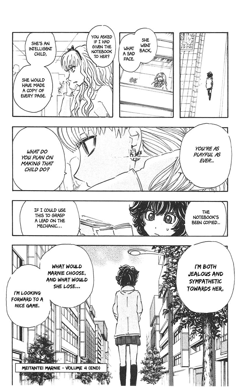 Meitantei Marnie file 36 22