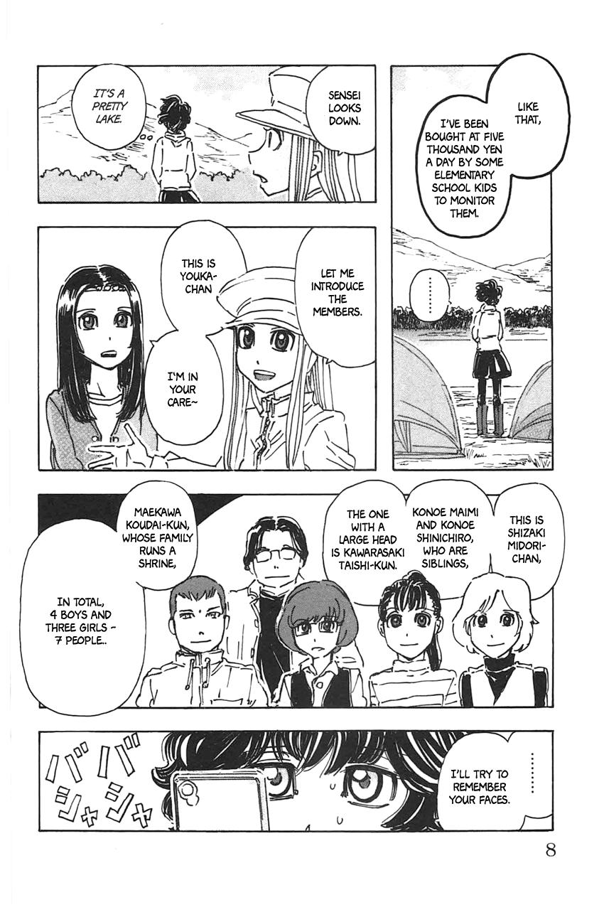 Meitantei Marnie file 37 6