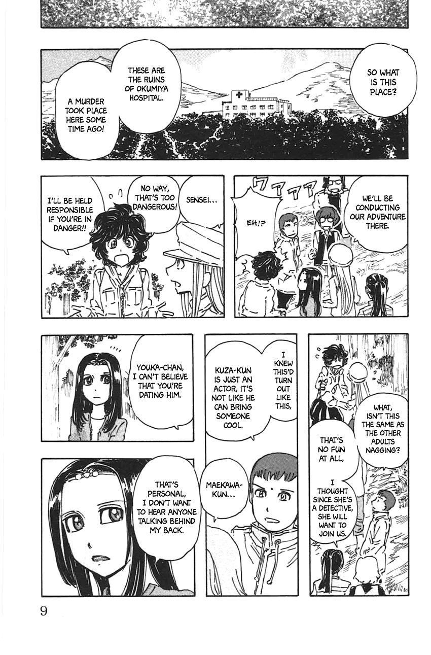 Meitantei Marnie file 37 7