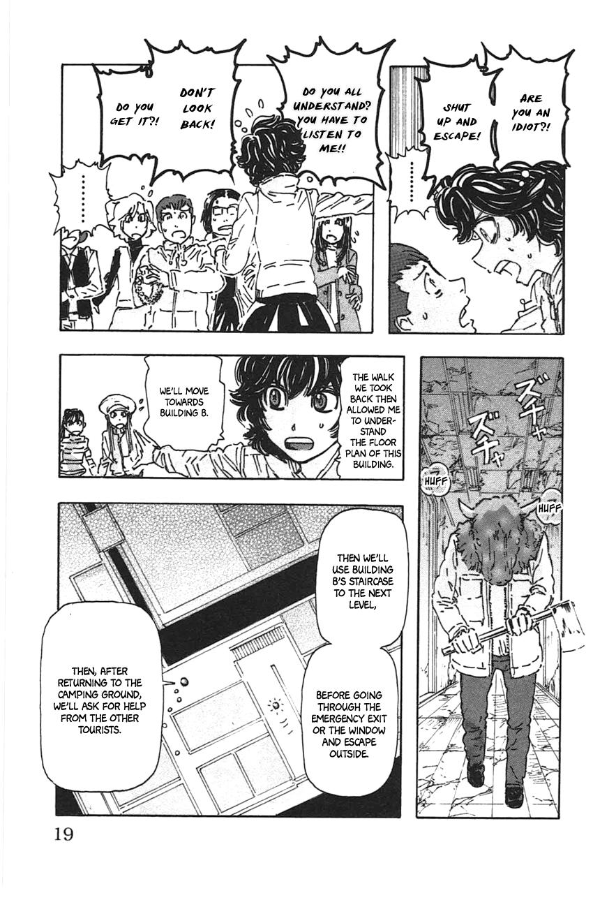 Meitantei Marnie file 37 17