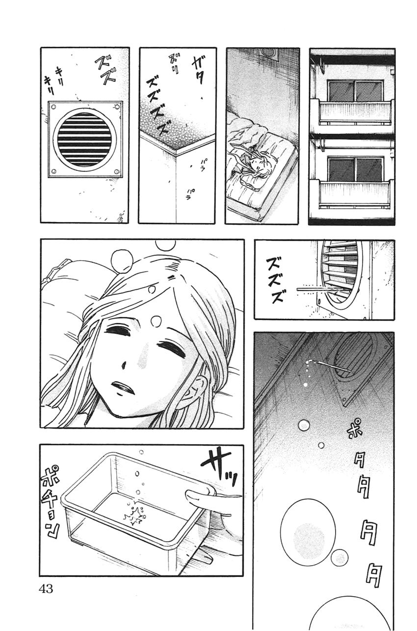 Meitantei Marnie file 38 20