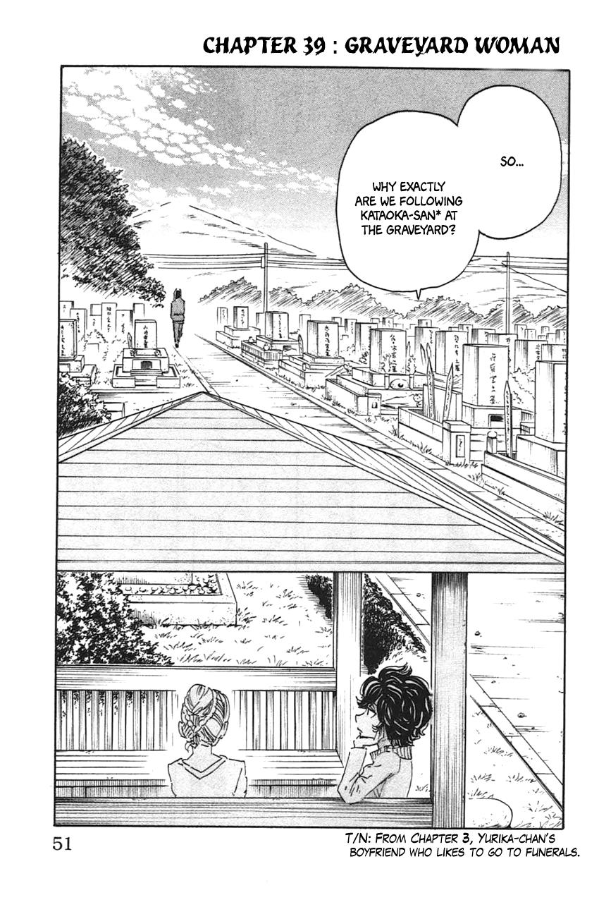 Meitantei Marnie file 39 3