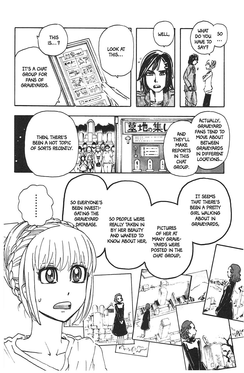 Meitantei Marnie file 39 8