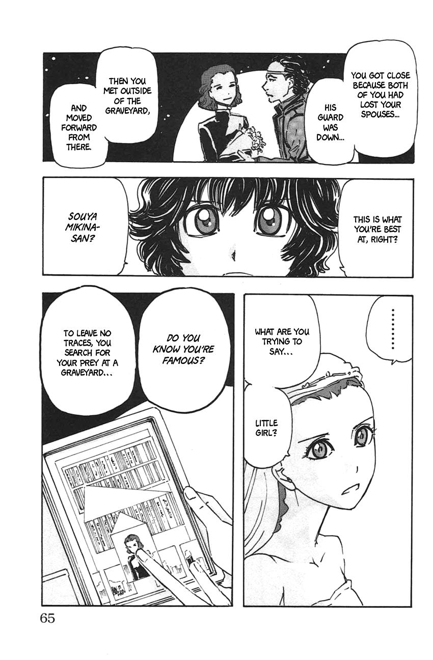 Meitantei Marnie file 39 17