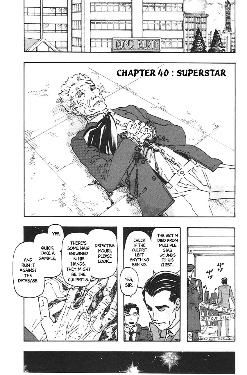 Meitantei Marnie file 40 3