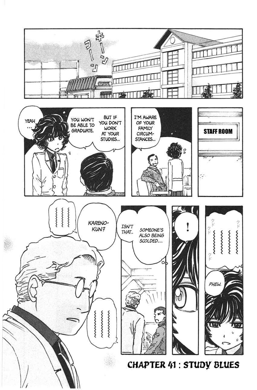 Meitantei Marnie file 41 3
