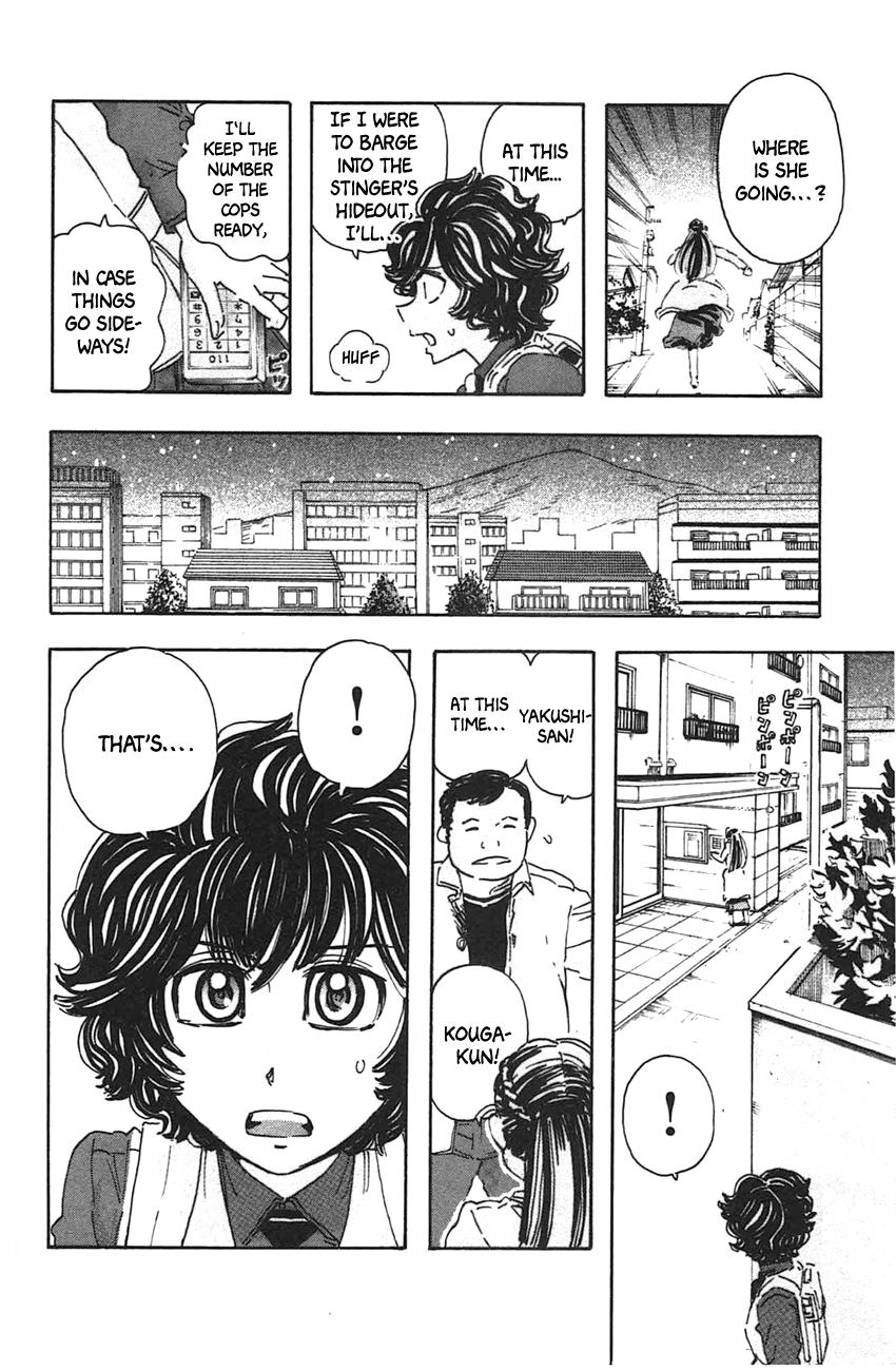 Meitantei Marnie file 44 16