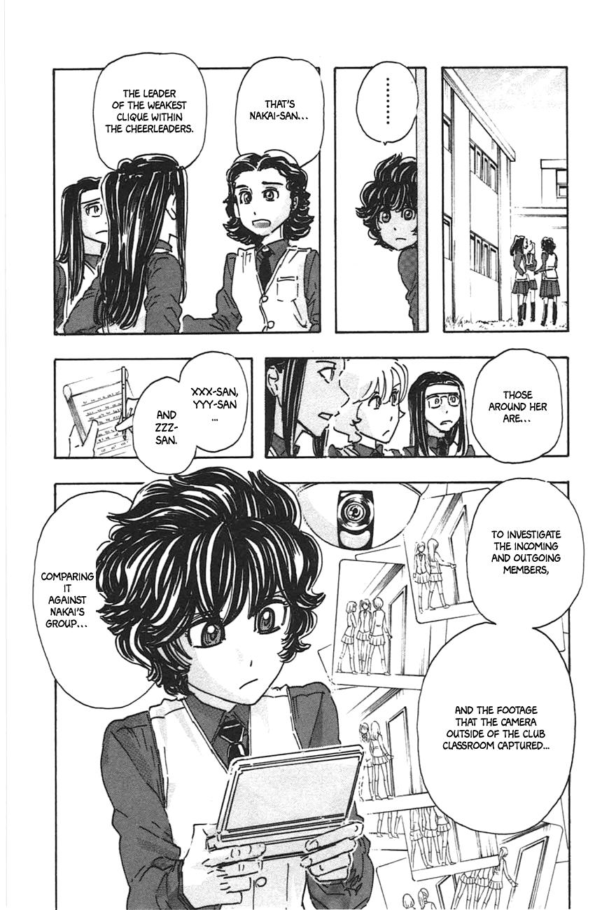 Meitantei Marnie file 45 13