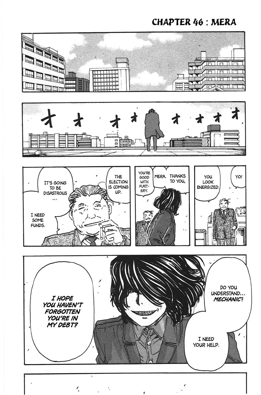 Meitantei Marnie file 46 3