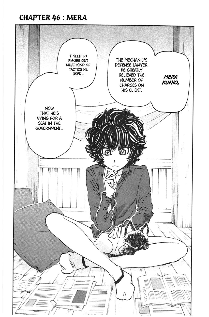 Meitantei Marnie file 46 4