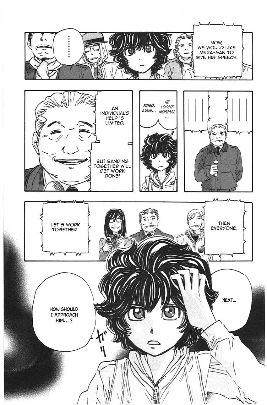 Meitantei Marnie file 46 7
