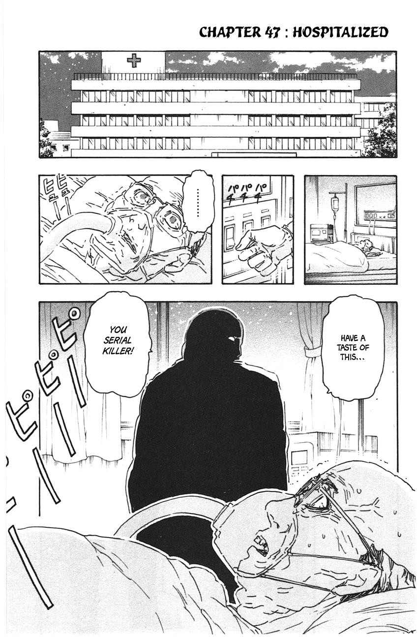 Meitantei Marnie file 47 3