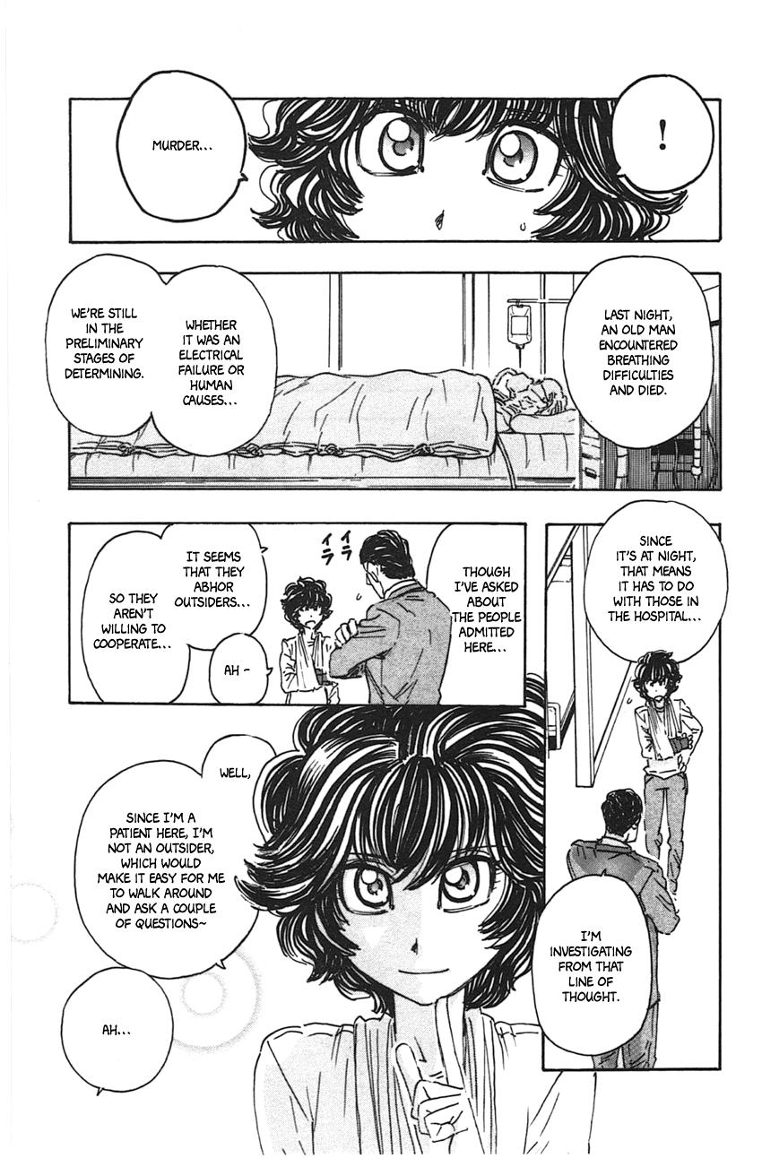 Meitantei Marnie file 47 9