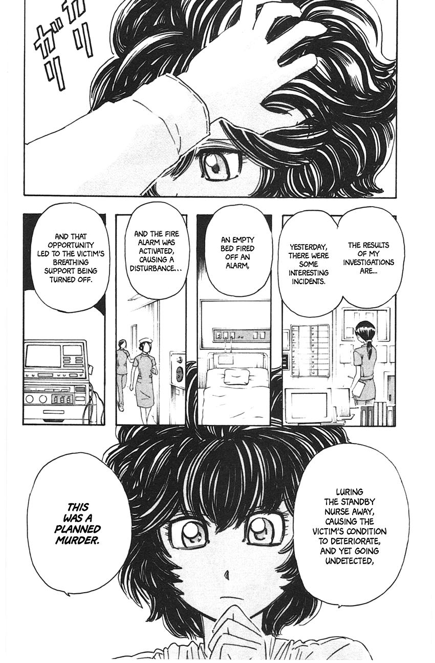 Meitantei Marnie file 47 12