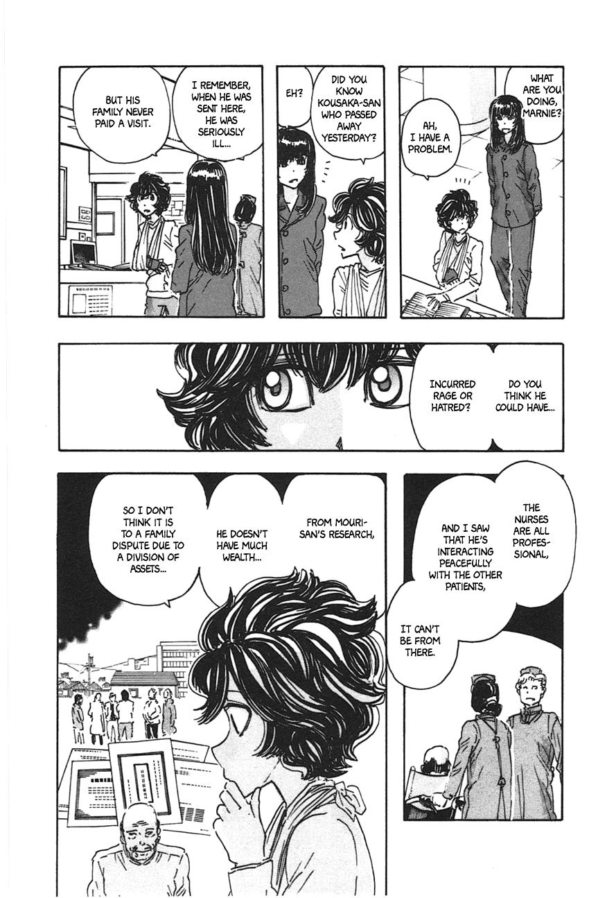 Meitantei Marnie file 47 13
