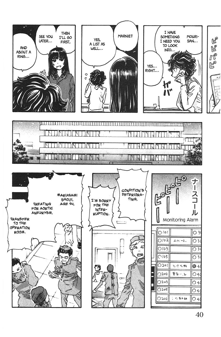 Meitantei Marnie file 47 16