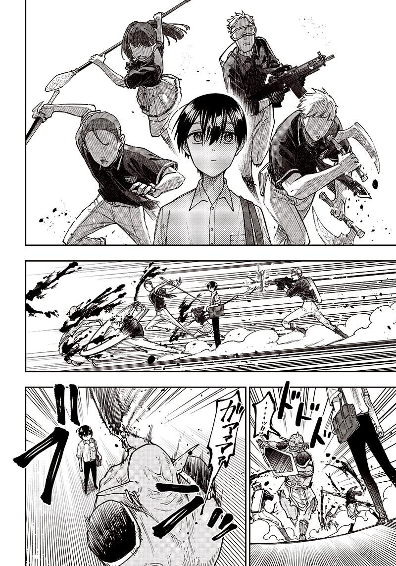 Messiah: Isekai o Sukutta Moto Yuusha Chapter 10 16