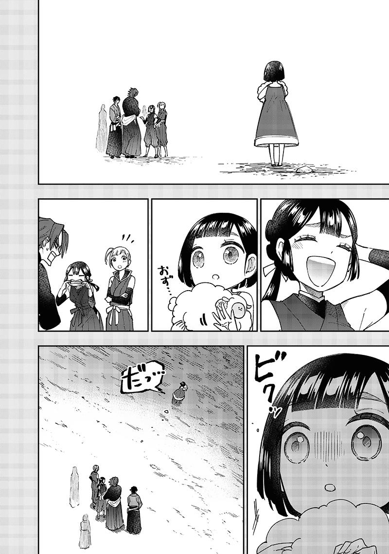 Messiah: Isekai o Sukutta Moto Yuusha Chapter 29 7