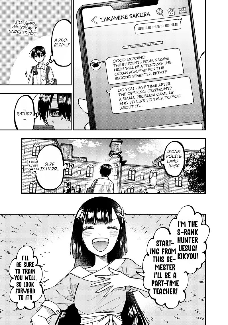 Messiah: Isekai o Sukutta Moto Yuusha Chapter 31 9