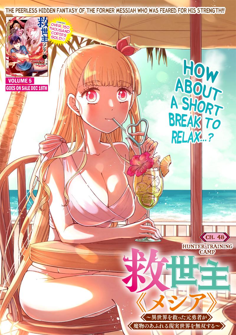 Messiah: Isekai o Sukutta Moto Yuusha Chapter 48 2