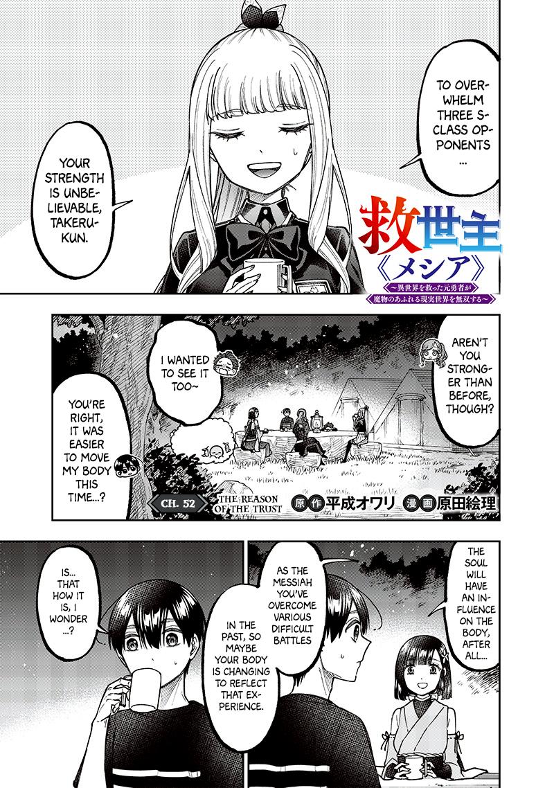 Messiah: Isekai o Sukutta Moto Yuusha Chapter 52 2
