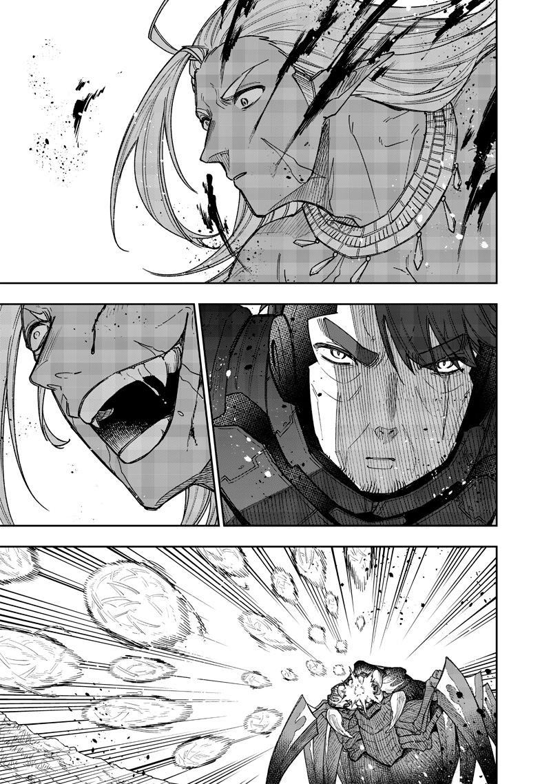 Messiah: Isekai o Sukutta Moto Yuusha Chapter 54 16