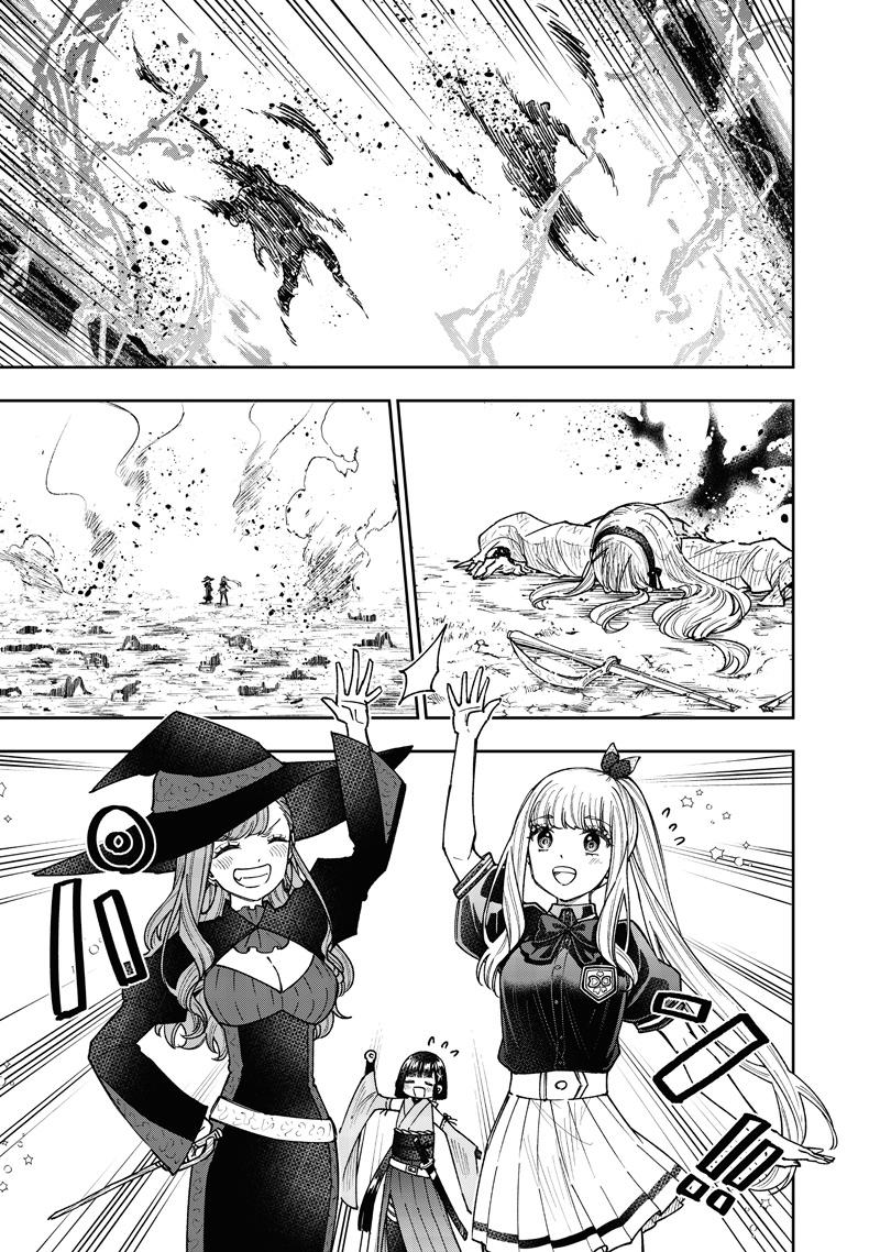 Messiah: Isekai o Sukutta Moto Yuusha Chapter 59 10