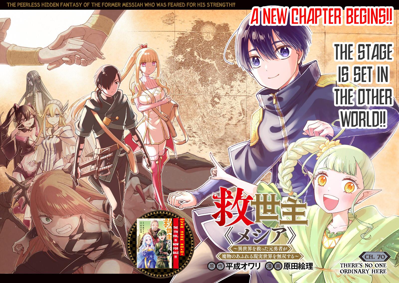 Messiah: Isekai o Sukutta Moto Yuusha Chapter 70 2