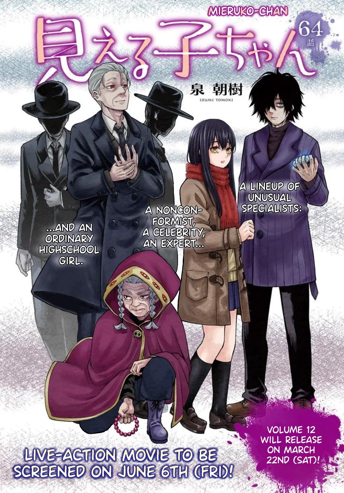 Mieruko-chan Chapter 64 1