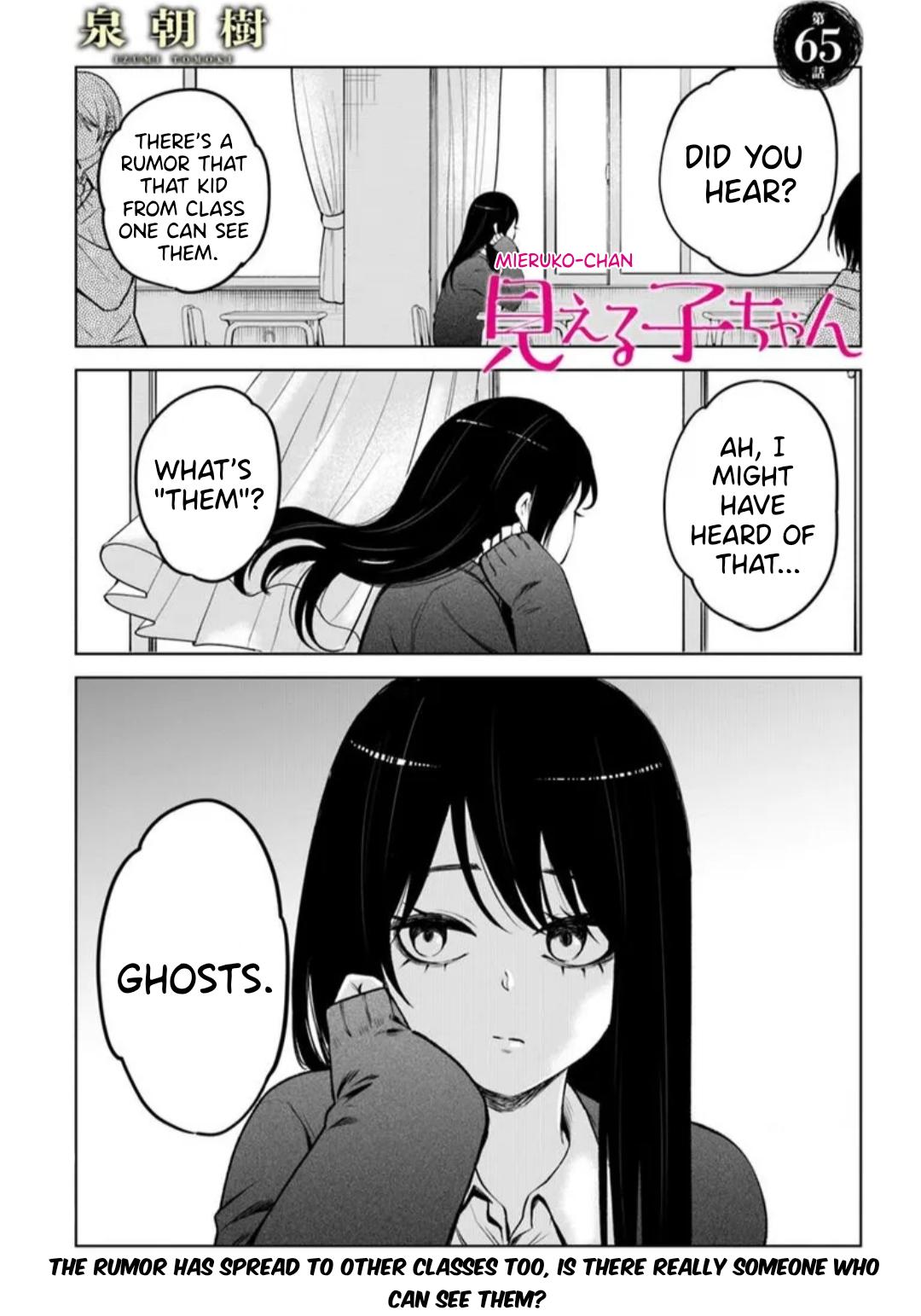 Mieruko-chan Chapter 65 1