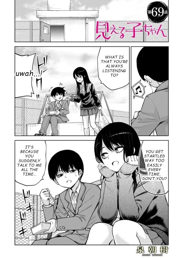 Mieruko-chan Chapter 69 1